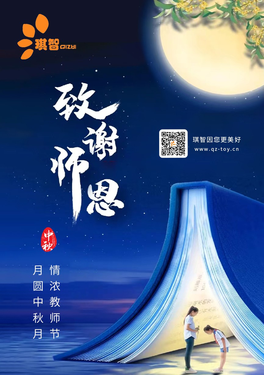 教師節01.jpg