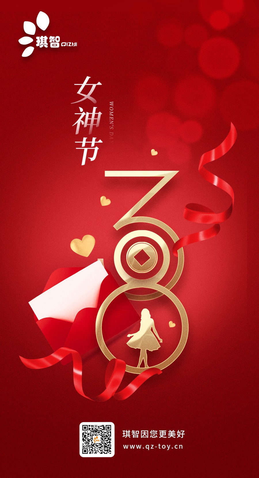女神節.jpg