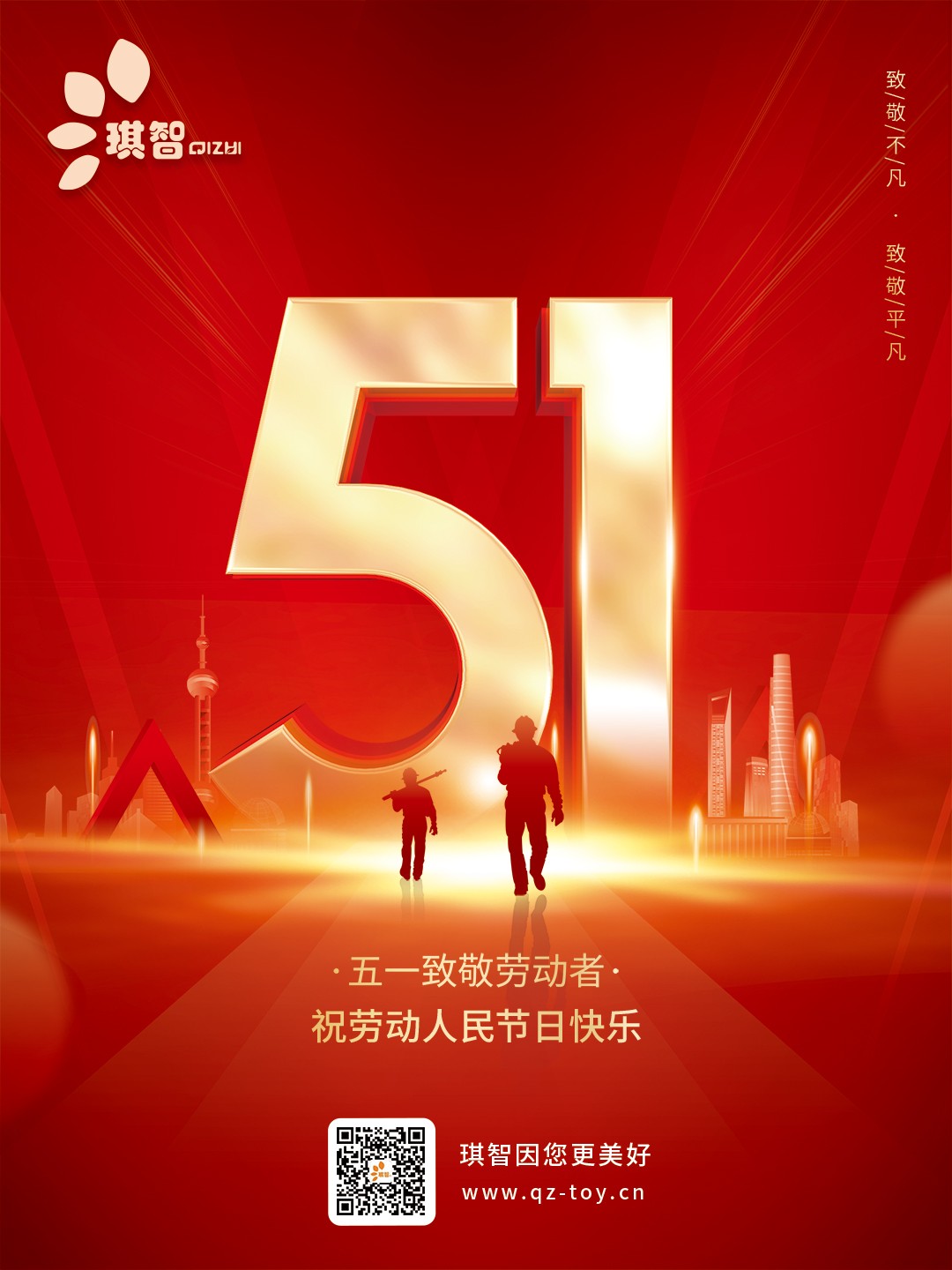 2023-五一(yī / yì ／yí)海報01.jpg