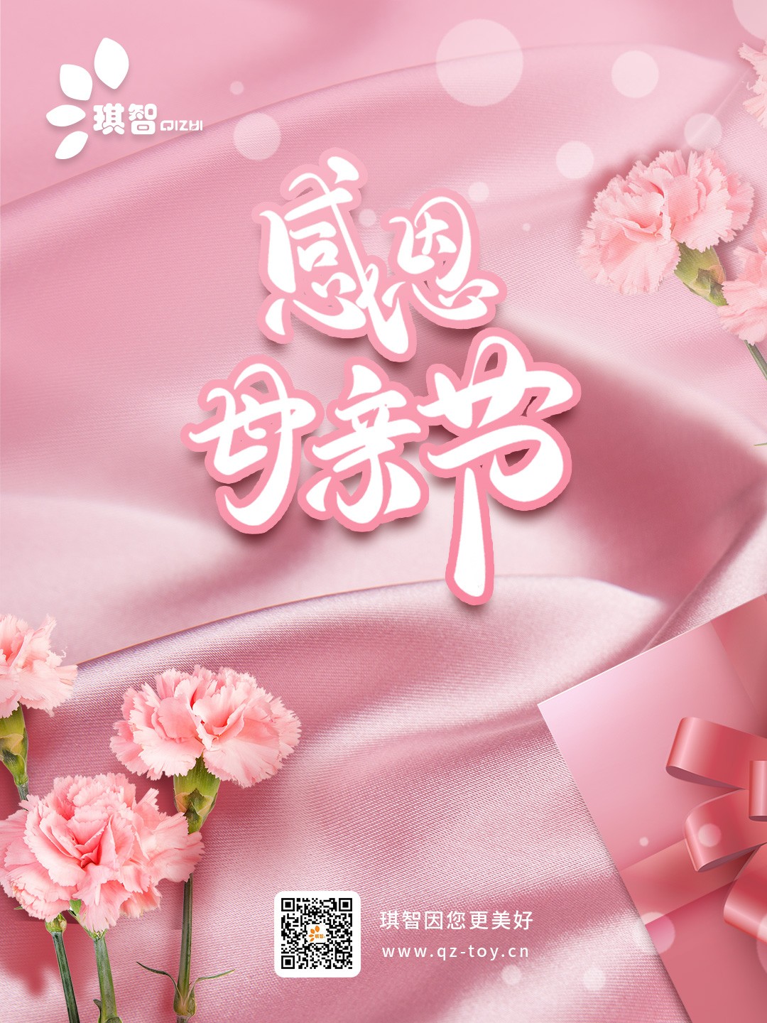 2023母親節海報01.jpg