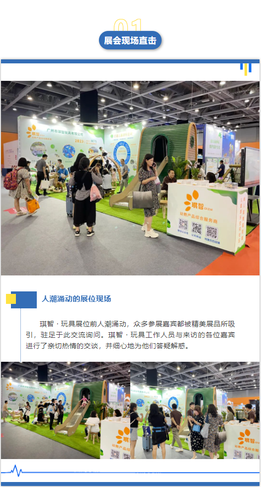 微信截圖_20230621094820.png