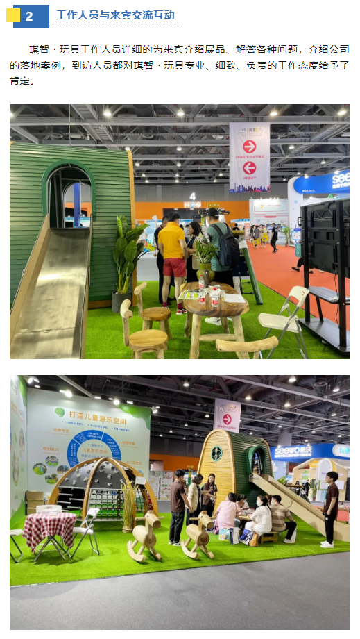 微信截圖_20230621095856.png