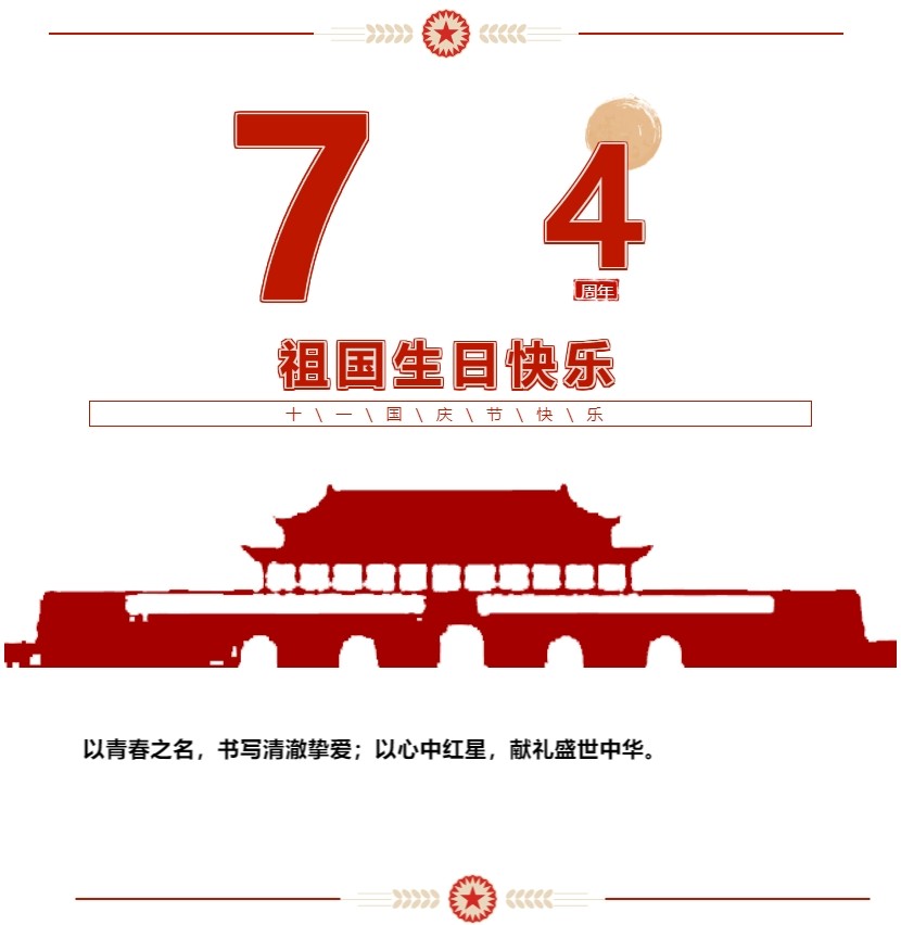 微信截圖_20231005104417.png