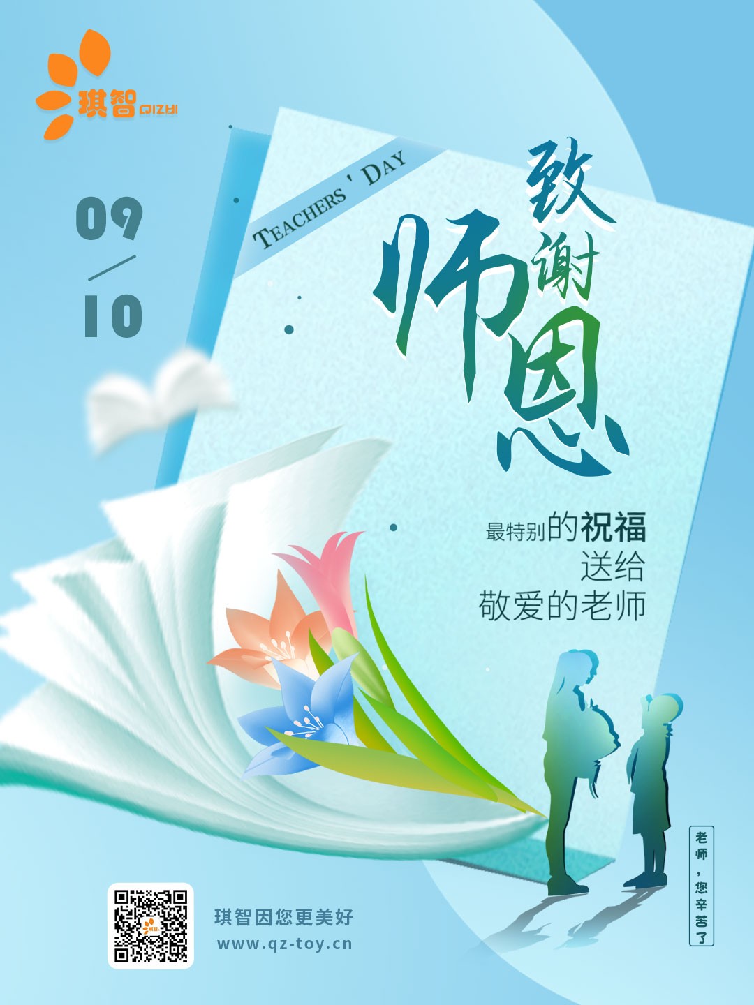 教師h.jpg