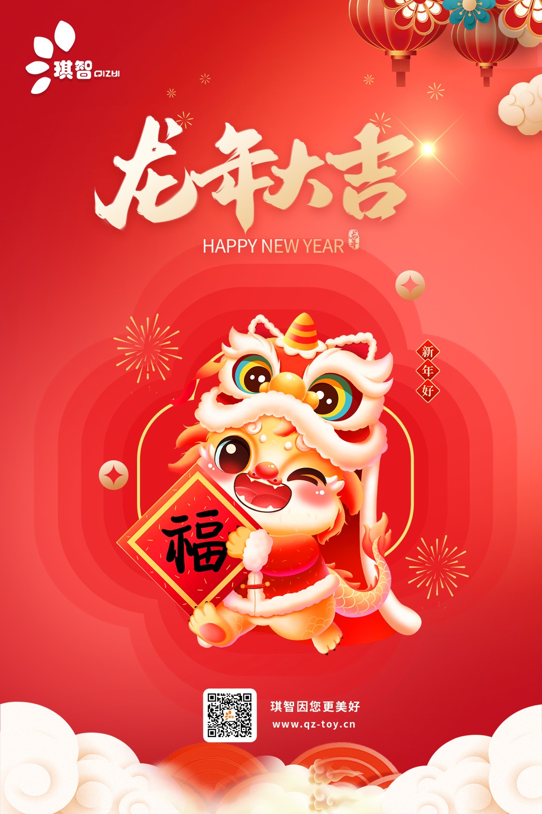 2024-001龍年大(dà)吉.jpg