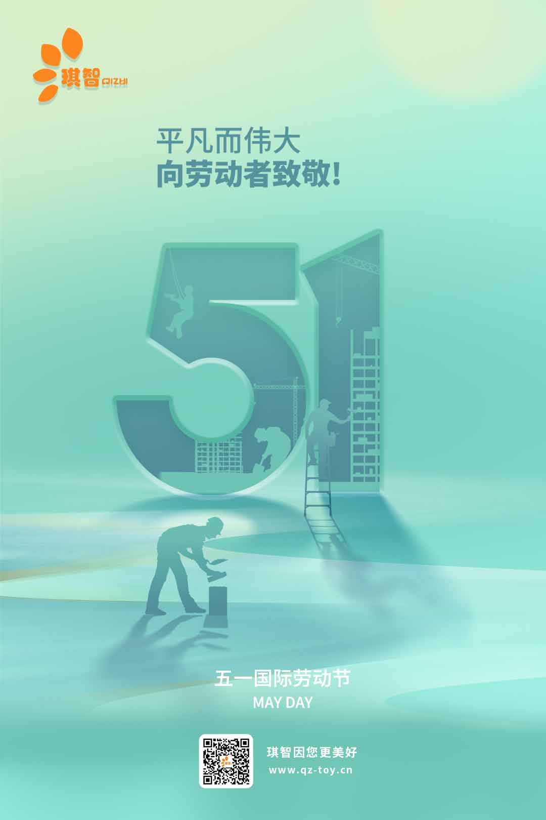20240428-51勞動節.jpg