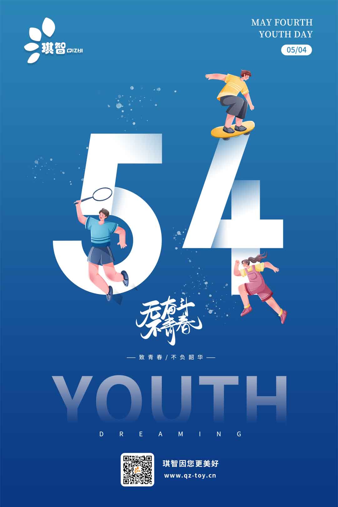 20240430-54青年節.jpg