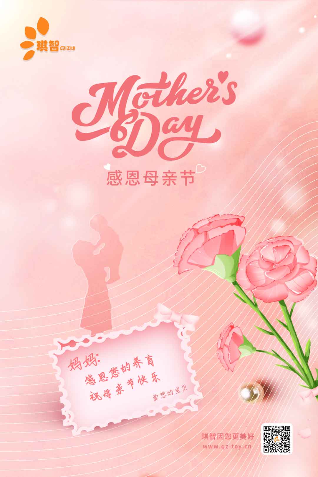 20240512母親節海報.jpg
